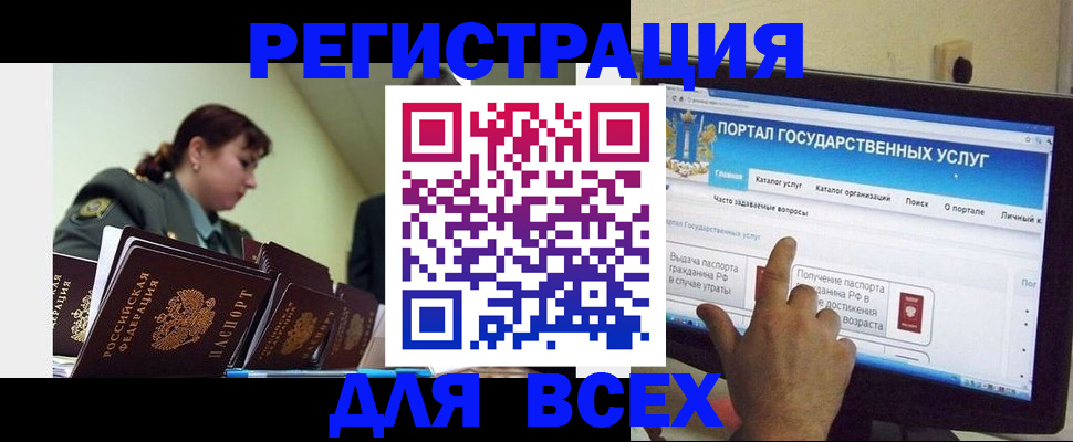 найти адрес прописки в Белоозёрском